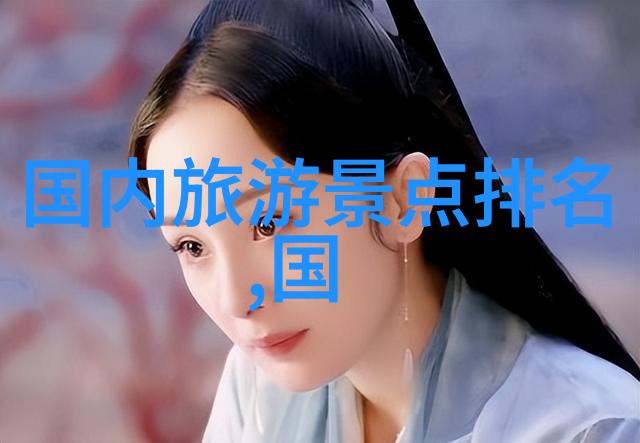 欠C的免费阅读探索数字时代的小物精神