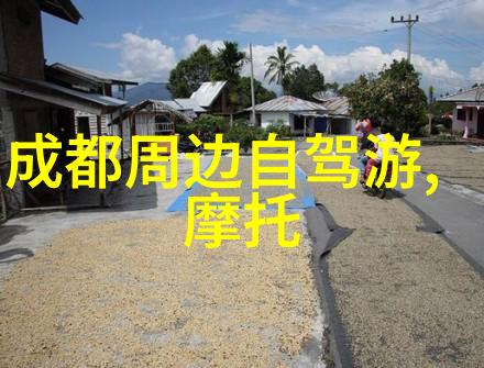 十一国内旅游线路 - 探秘五大湖泊秋日游记