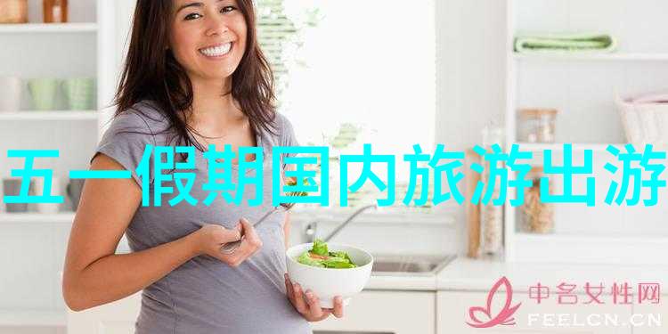 全球物价天堂探索最适合穷游者的国家