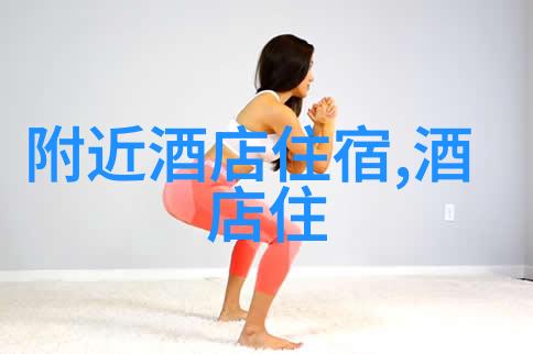 云南八日自由行探秘大地之谜与自然奇观