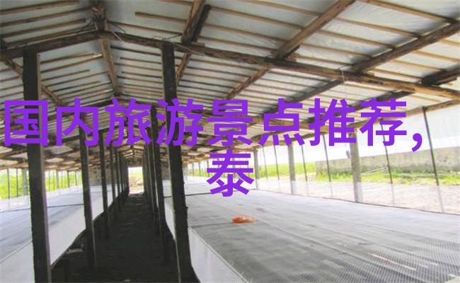 南山公园市区内的自然氧吧