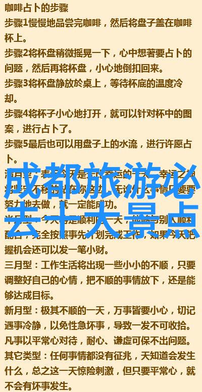 浙江5日游春季探秘寿县自然美景的好玩之地