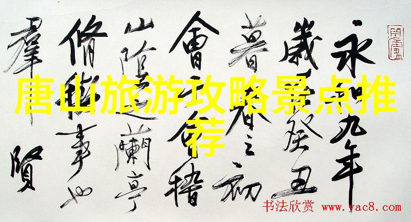 北京网红景点之旅北京十大热门拍照地