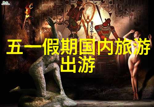 赛里木湖水源主要来自哪些自然因素