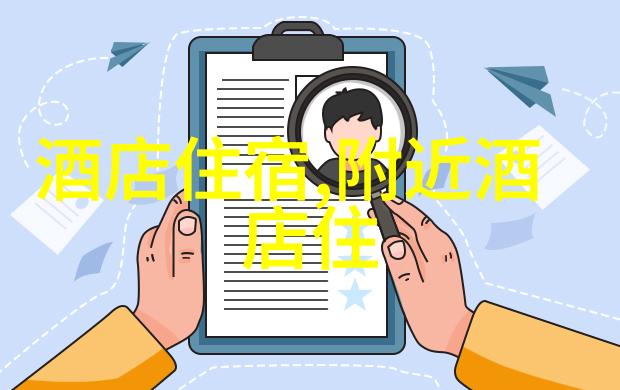 四年级学生的春游日记探索美好与友谊