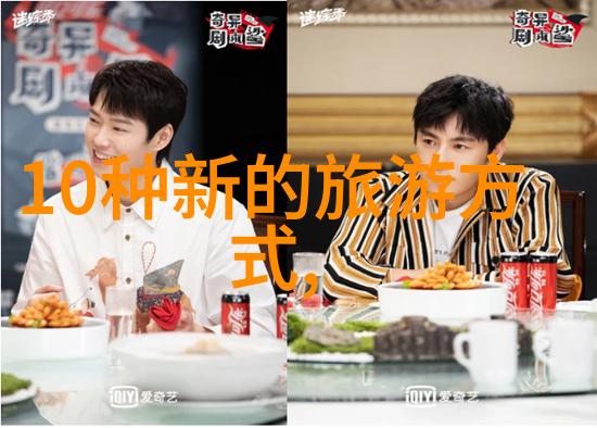 贵州之冠探秘铜仁的金色森林与碧水潭境