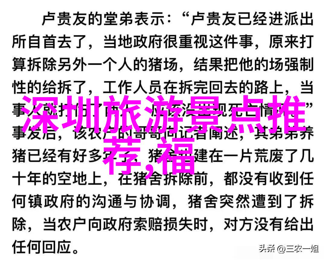 白洁一夜7次我和白洁的那段疯狂之夜七次爱的交响曲