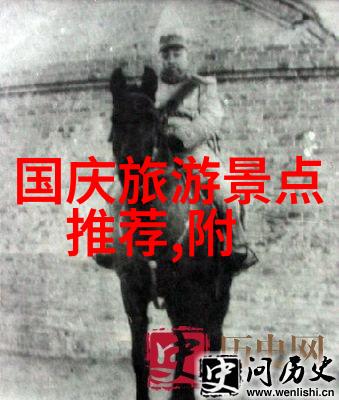 主题我听说有一部动漫叫什么游记