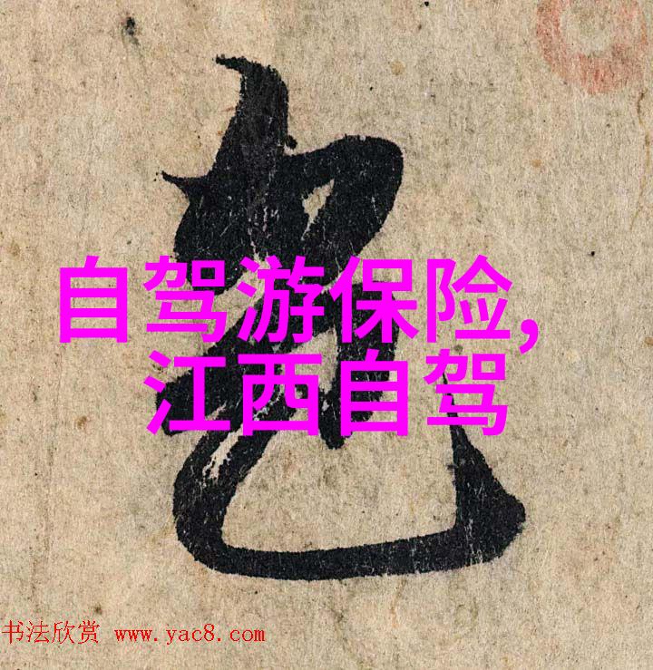 夏日避暑圣地寻找最佳逃离炎热的目的地
