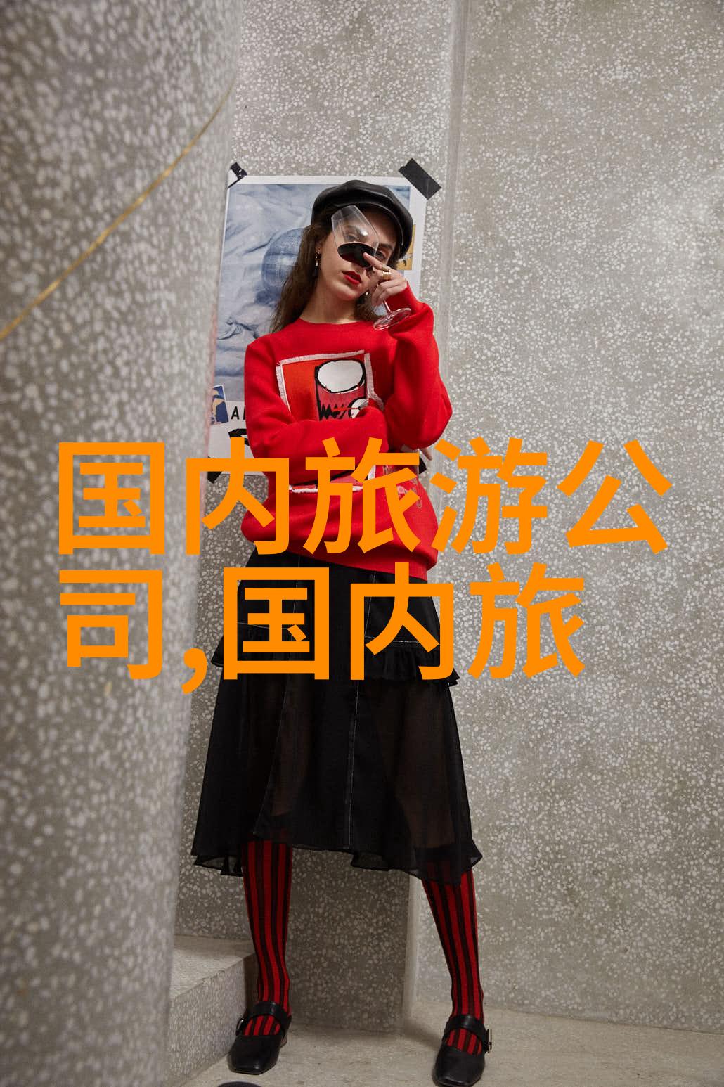 青岛美食之旅品味海鲜的魅力