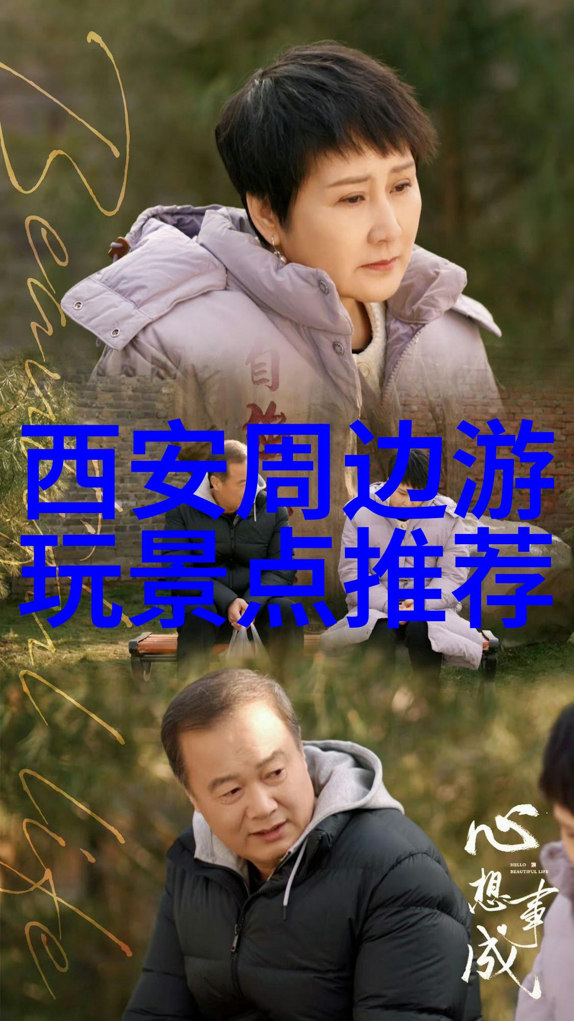 南京历史文化名城游览探索明朝都城的古迹与现代魅力