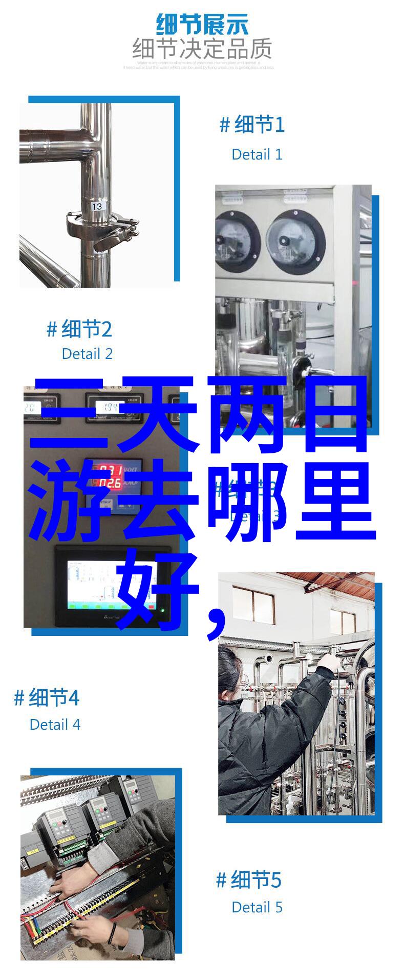 北方野趣冰雪纷飞下的东北自驾奇遇