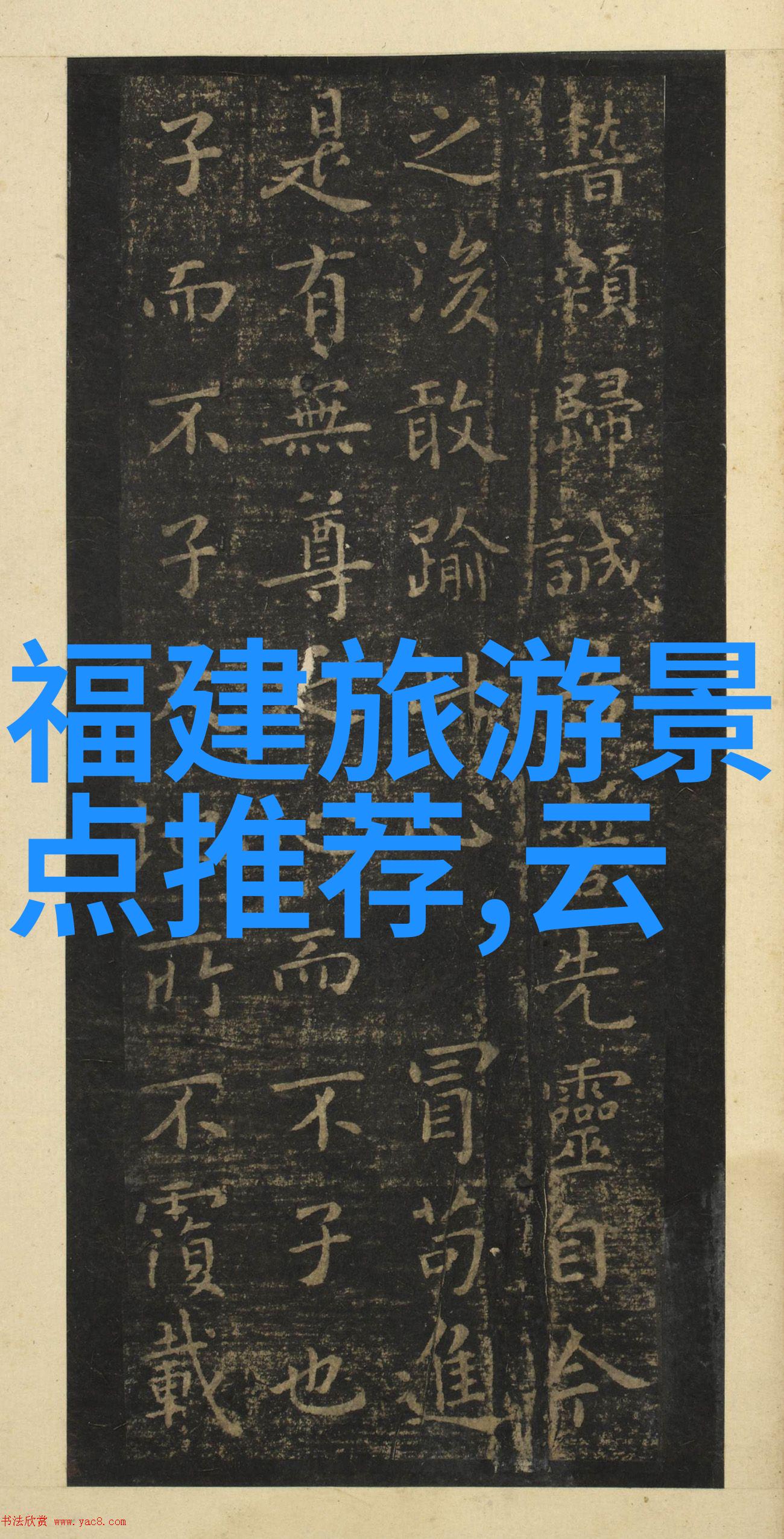 历史与文化的交响曲杭州西湖游记