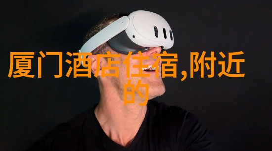 户外探险穿越时光的步履