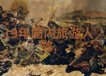 云南之旅绚烂的10天行程