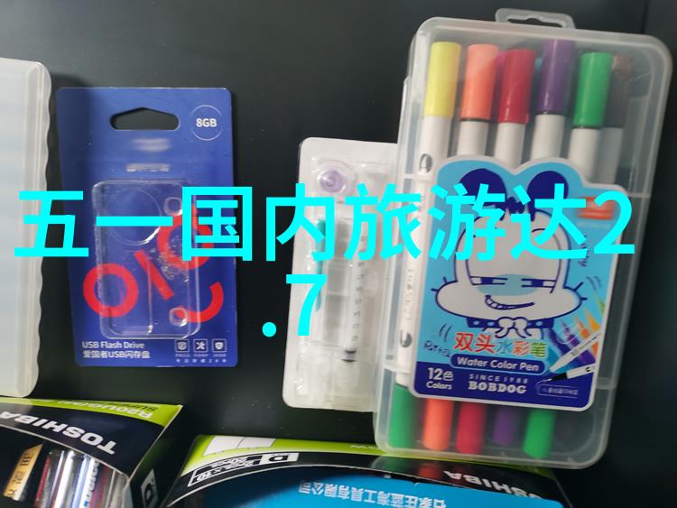 深圳周边自驾游南半球萤火虫隧道之旅