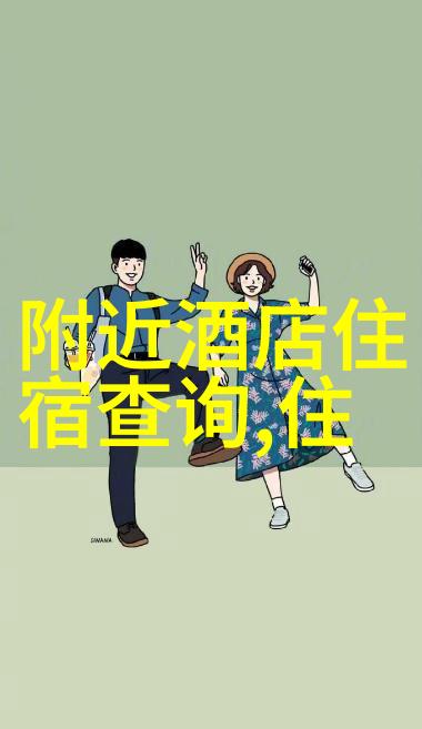 为何不考虑在这个时候访问一些热带地区体验冬日般的阳光与热气