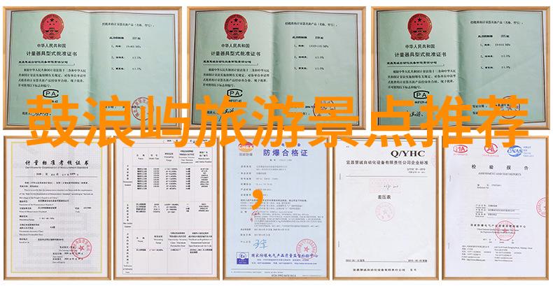 探索世界奇观从云端到海底的无尽旅程