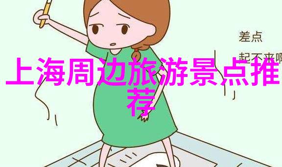 探索金陵古道上海周边的悠闲自驾之旅