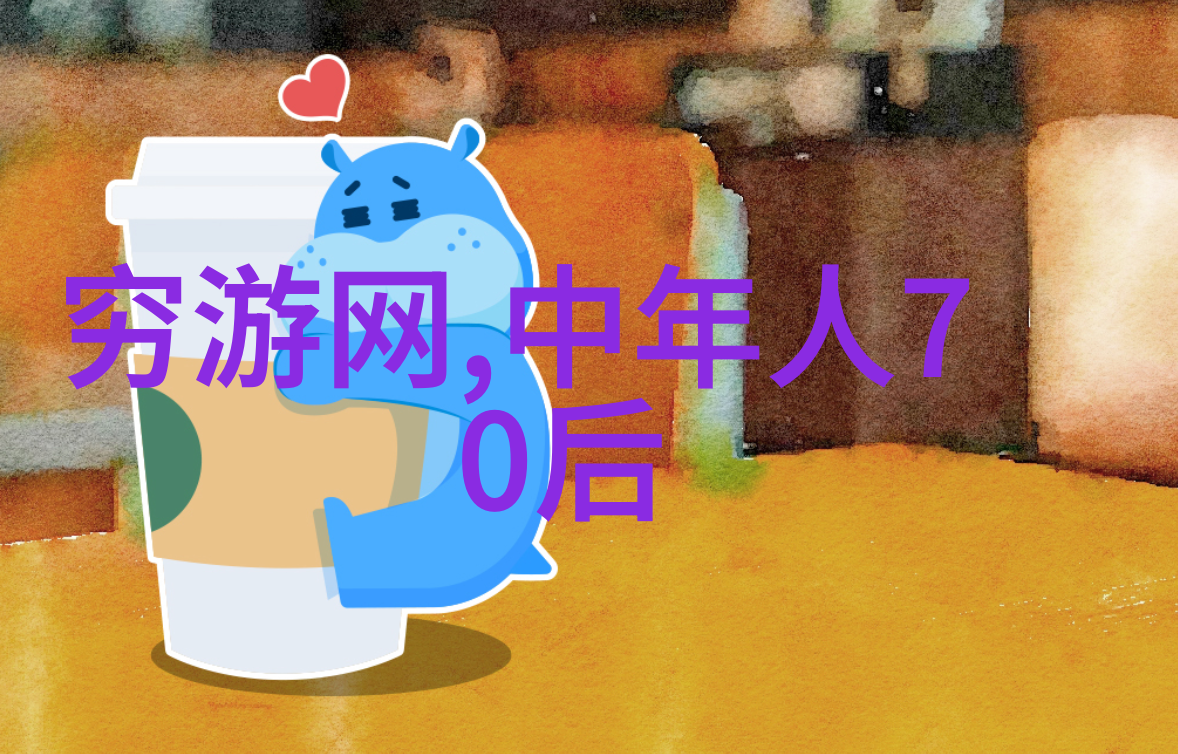 古代邮差的日常生活是什么样的