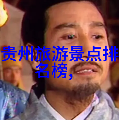 西游记读后感-穿越时空的奇遇与心灵的洗礼