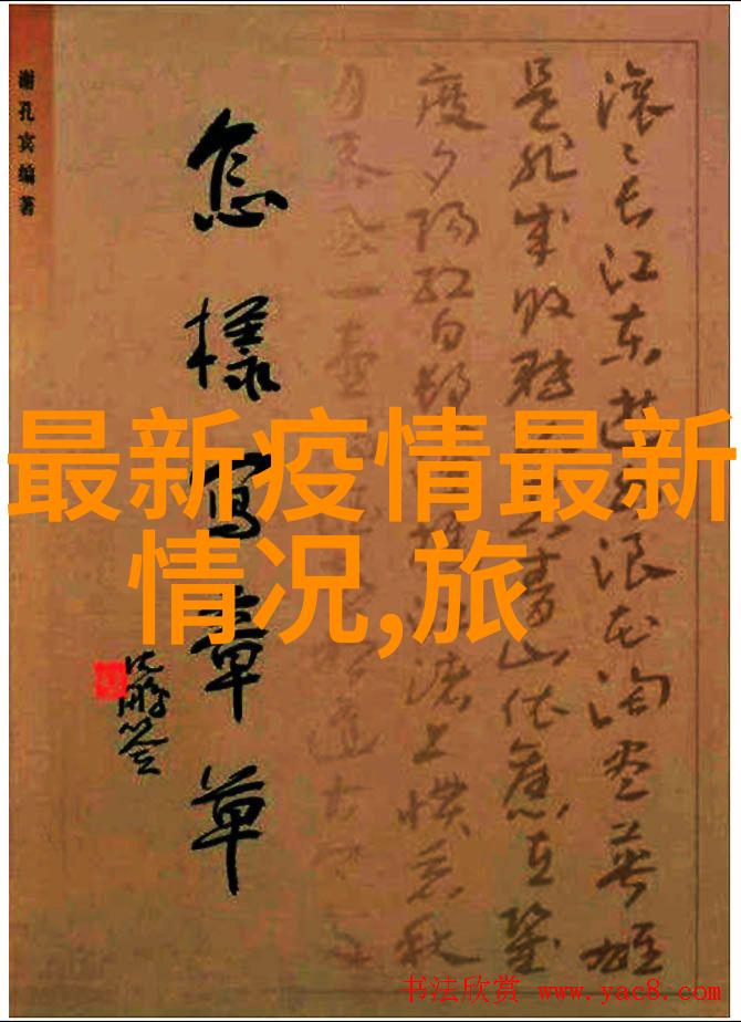 南京美食盛宴十大特色餐馆推荐古典江南时尚现代味蕾旅行