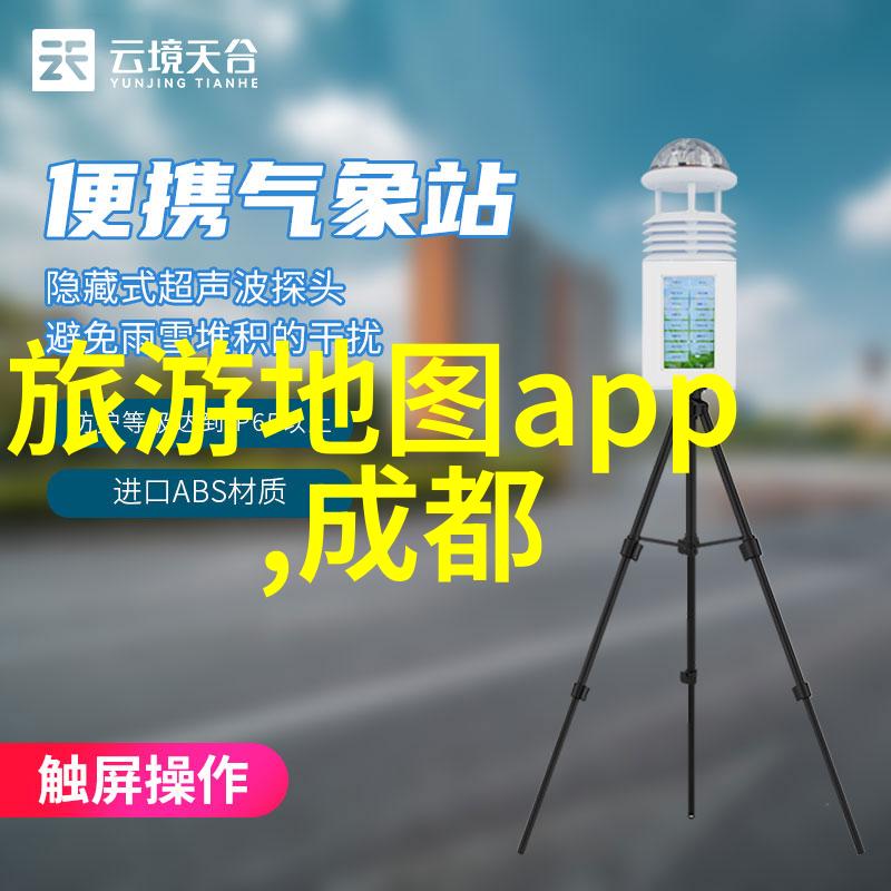 贵州美景十强探秘大地上的自然奇迹