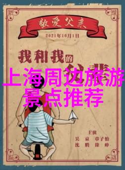 云南之冠大理丽江香格里拉的文化探索