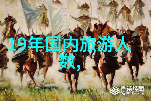 小学四年级生探索自然游览之旅亲近大自然的美好体验