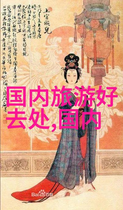 东江湖住宿小垸寻觅古韵之旅