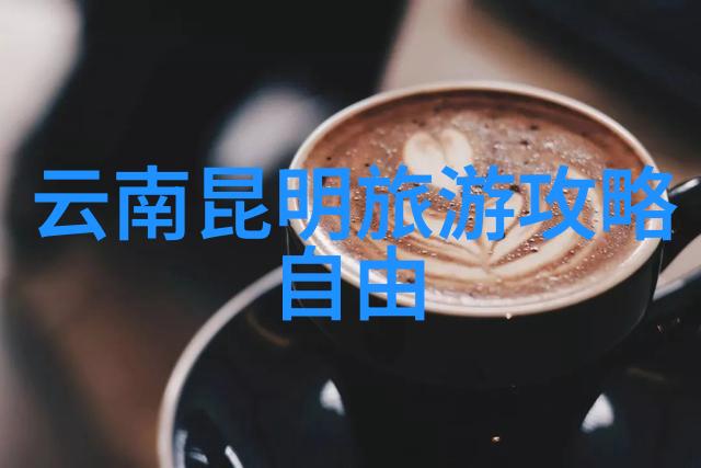 哈尔滨亚布力新体委滑雪场门票价格儿童户外游戏50例在人物中体验