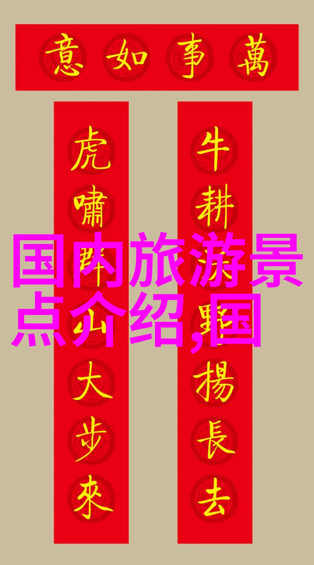 桂林旅游攻略最佳游玩月份解析