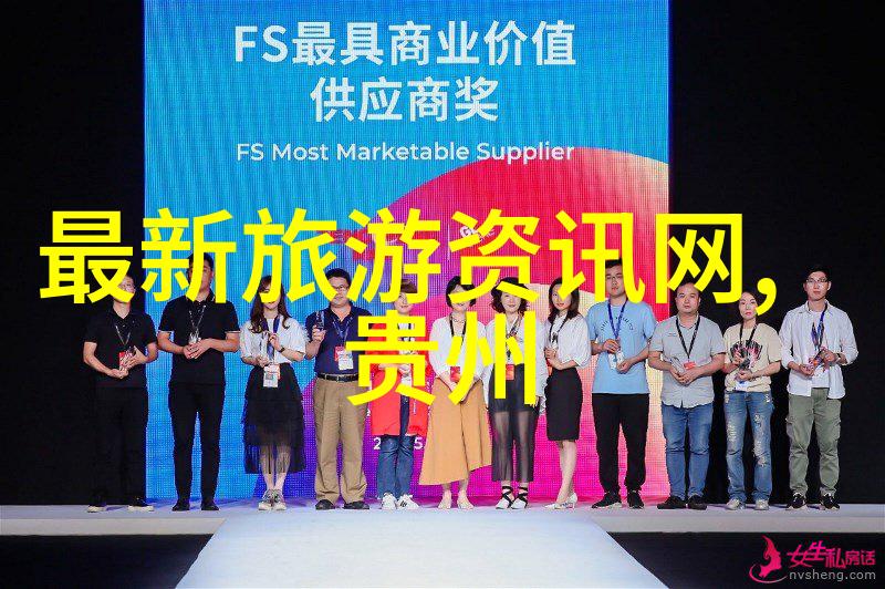 如何才能避免在探访黄果树大瀑布时遭遇洪水或安全问题
