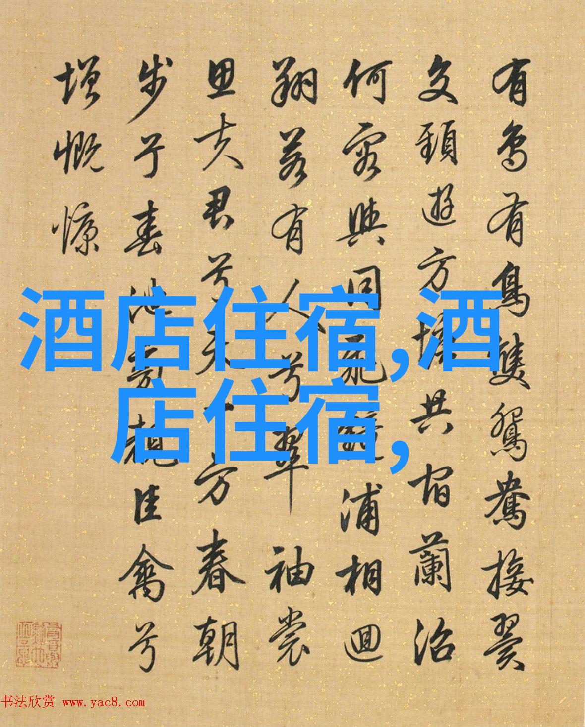 探索未知自由行旅行的艺术与魅力
