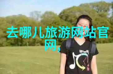 骑行活力之源健康的翅膀