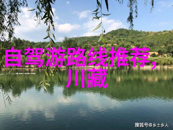 成都周边的最佳旅游景点有哪些