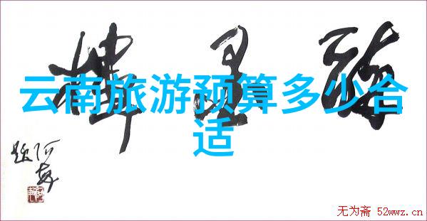 探秘世界奇迹最佳旅游公司推荐指南