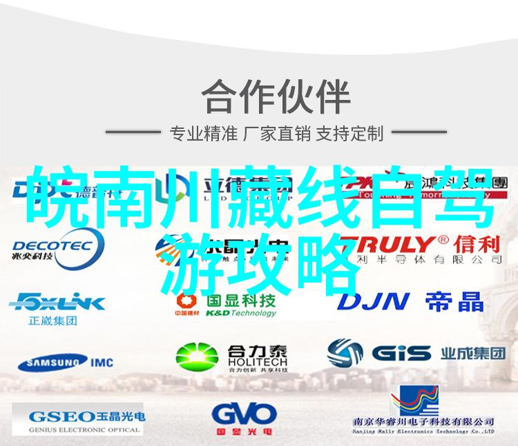边界以外世界之美我的800字游记征程