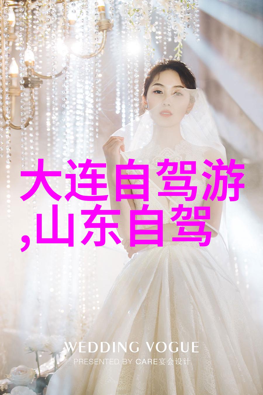 春秋战国时期的伏羲山政治斗争与历史变迁