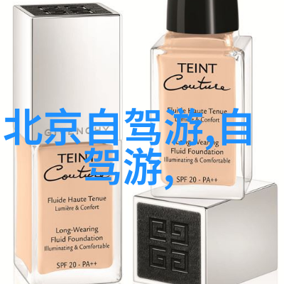现在还能出国旅游吗- 疫情下的国际旅行指南