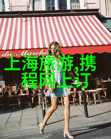 云南奇遇翱翔大地的自由行故事