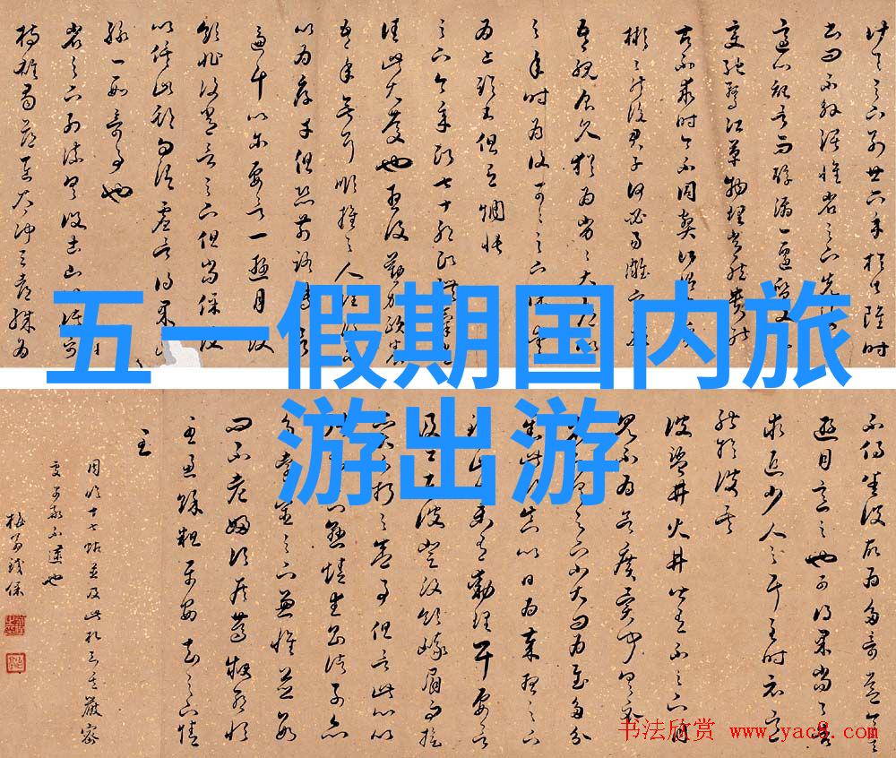 新型旅游体验探索空中缆车空中缆车游览海底潜水深海潜水体验虚拟现实旅行VR旅游探险社区共享住宿社区共享