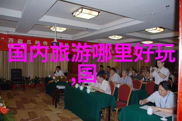 北京最顶级私家菜馆我在北京的超级豪华餐厅秘密地图