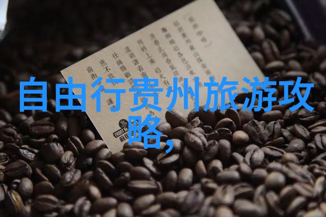 千岛湖一日游最佳攻略-探秘碧波荡漾的千岛湖一天游览全指南