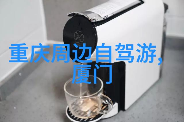 威海旅游攻略必去景点来啦这次带你走遍威海的美丽风光
