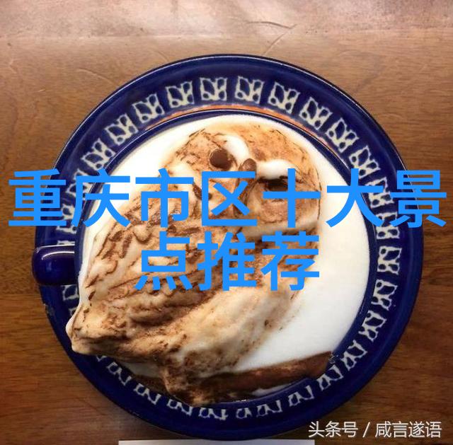 男性心理耐心与挑战的平衡探究