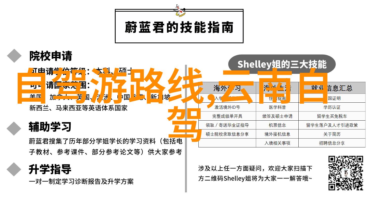 游记800字我的江南梦之旅穿梭古镇的故事