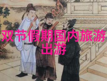 北京前门民宿200以下的-寻宝前门揭秘北京经济型民宿的魅力