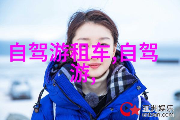 西安行揭秘古都必玩景点与文化体验