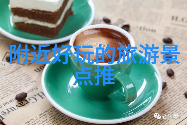 广东古韵游探秘粤省十大瑰宝